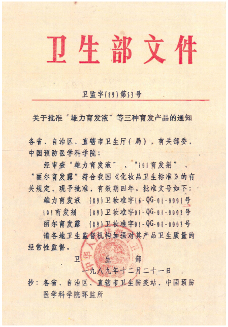 (十一)谁都不相信 有钱不享受-图片2
