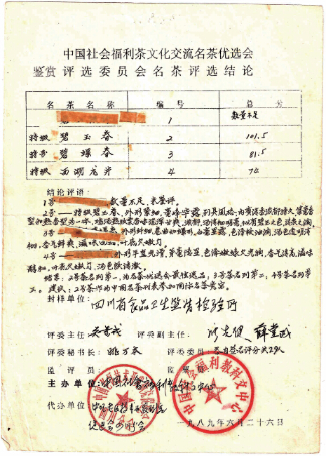 (十一)谁都不相信 有钱不享受-图片4