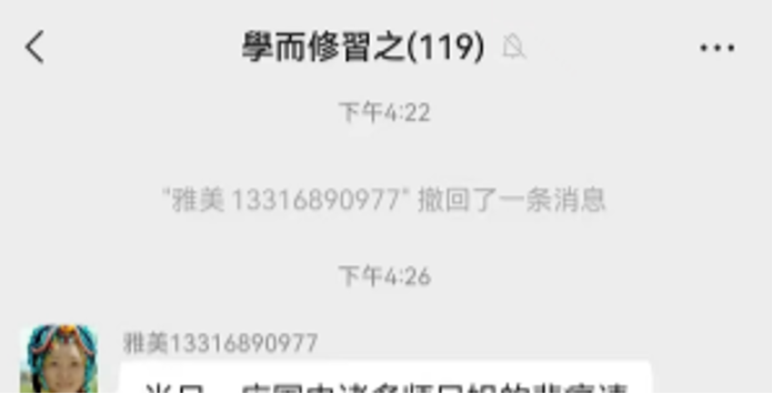 【摧邪顯正】揭批杜麗娜一伙的妖魔惡行(一)——對侮辱佛陀、佛母的妖人大加讚賞-图片2